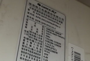 顺城格力空调维修电话是多少