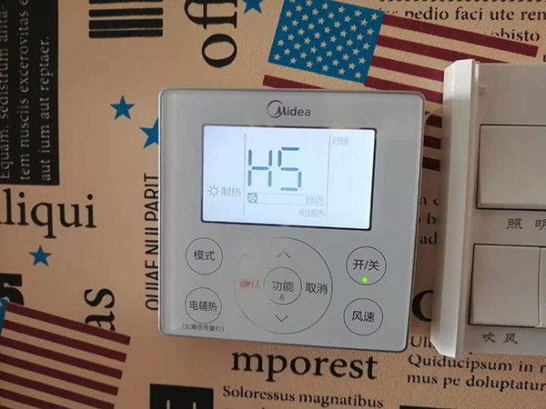 顺城美的空调维修