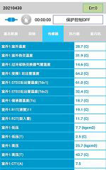 顺城中央空调维修电话是多少