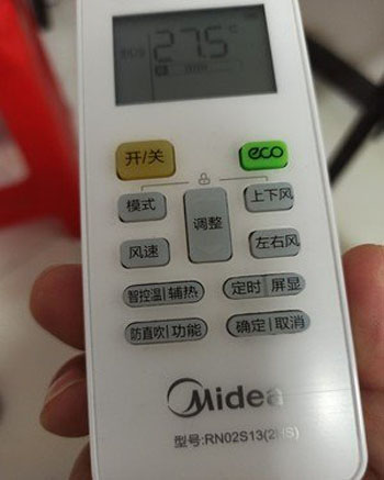 顺城空调遥控器打不开